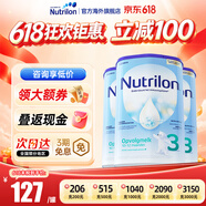 诺优能（Nutrilon）12段【咨询享优惠】荷兰牛栏HMO婴幼儿配方奶粉 原装进口 3段 3罐【储值省15元+大额券】