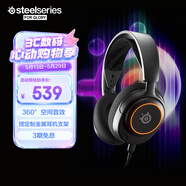 赛睿（SteelSeries）寒冰Nova 3电竞头戴式有线游戏耳机耳麦寒冰5升级版电脑 LOL吃鸡CS 降噪麦 适配三角洲行动