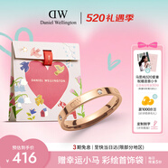 丹尼尔惠灵顿（DanielWellington）dw戒指男[520送男朋友礼物]星辰情侣戒指玫瑰金66号DW229