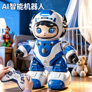 奥智嘉儿童玩具男孩机器狗AI智能陪伴机器人1-3-6岁早教益智生日礼物