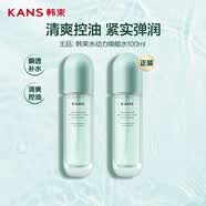 韩束水动力爽肤水控油补水保湿抗皱护肤品男女520礼物100ml