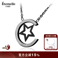 Eternelle创意情侣项链一对价 可刻字心形吊坠 潮男潮女首饰礼品生日礼物 男单款