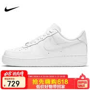 耐克NIKE情人节礼物 男空军一号AF1 运动鞋CW2288-111白42