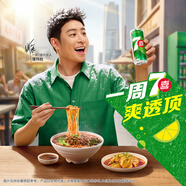 百事可乐七喜7UP 柠檬味 碳酸饮料汽水 330ml*24听胖罐 整箱装