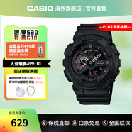 卡西欧（CASIO）黑武士手表 G-SHOCK运动防水户外男士腕表学生男表日韩表男生礼物 GA-110MB-1ADR