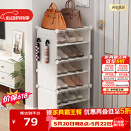 安尔雅超薄鞋柜门口简易鞋架玄关多层防尘收纳架树脂组装柜 单列六层