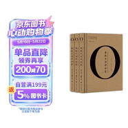 奥威尔作品全集：奥威尔书评全集（全3册）