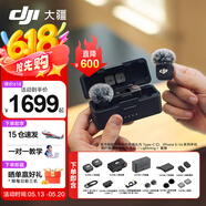 大疆（DJI）Mic 3 无线麦克风 进阶迷你领夹麦 采访直播vlog视频录音蓝牙直连手机相机降噪收音麦 一拖二（含充电盒）苹果15-17系列+安卓+相机 加购手机连接头（Lightning）