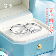 曼禾（MANHE）S925银戒指情侣对戒一对求婚结婚莫桑钻女士新款女生钻戒生日礼物