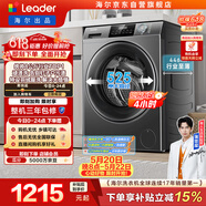 统帅（Leader）海尔出品 滚筒洗衣机 全自动家用小户型  8公斤超薄嵌入 京东自营以旧换新国家补贴 G80B22SGTD