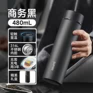 苏泊尔保温杯玻璃杯大容量便携商务水杯男女耐高温茶杯【新品】 480ML商务黑【轻触显温款/赠礼袋杯刷】
