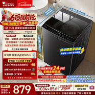 小天鹅（LittleSwan）波轮洗衣机小型全自动家用 10KG TB10V28T 以旧换新 京东自营 一级能效 宿舍租房神器