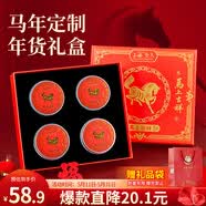 上海女人雪花膏护肤礼盒四件套乳液面霜520送女朋友礼物伴手礼特产