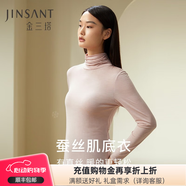 金三塔 100%桑蚕丝打底衫真丝抽皱高领针织打底衫1YZW0732 奶芙粉1357 M