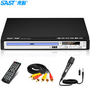 先科（SAST）PDVD788A影碟机dvd播放机cd光盘播放机VCDDVD光驱播放器USB PDVD-788A