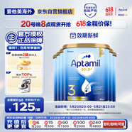 爱他美（Aptamil）金装澳洲版 幼儿配方奶粉 3段(12-24个月) 900g 6罐箱装 澳洲金装