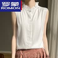 罗蒙（ROMON）真丝春夏季丝绸女装新款缎面圆领暗扣无袖衬衫纯色上衣T恤 白色 M