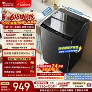 小天鹅（LittleSwan）波轮洗衣机全自动家用 10KG 直驱变频 TB10V28DT 以旧换新 京东自营 一级能效