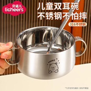 licheers儿童不锈钢碗3-6-12岁儿童饭碗餐碗316不锈钢宝宝辅食碗儿童餐具