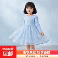 女童连衣裙2025春秋新款时尚女宝宝洋气爱莎公主裙儿童网纱裙子潮 浅蓝色 120 cm