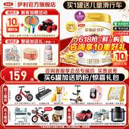 伊利金领冠珍护4段800g 3-6岁儿童成长学生配方牛奶粉 儿童试喝 珍护4段800g