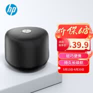 惠普（HP）S09蓝牙音响迷你低音炮家用便携音响立体声高音质音箱户外音乐播放器 黑色