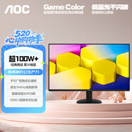 AOC 27英寸 144Hz高刷 IPS HDMI接口 低蓝光不闪 可壁挂 三边微边 超薄节能 办公电脑显示器 27B35XE