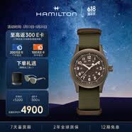 汉米尔顿（Hamilton）卡其野战手动上链机械表38大地色表盘 瑞士手表军表男士机械表