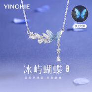 银千惠999纯银蝴蝶项链女款水晶吊坠轻奢高级感520情人节生日礼物送女友 冰屿蝴蝶项链/999足银+七仓配送/当次日达 2026新款女生礼物/玫瑰花礼盒送老婆/配证书