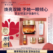 雅诗兰黛小棕瓶精华眼霜15ml淡纹抗老护肤品套装化妆品礼盒生日礼物送女友