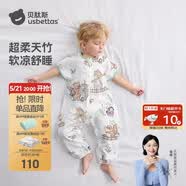 贝肽斯婴儿睡袋夏季竹棉纱布宝宝睡衣分腿儿童防踢被睡袋前2后2灵鹿 L
