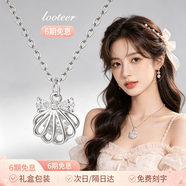 looteer新款S999纯银镂空线条贝壳吊坠项链女镶锆石小众轻奢高级感锁骨链 白金 41cm(含)-50cm(含)