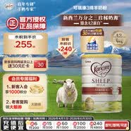 可瑞康（karicare）幼儿配方绵羊奶粉 A2蛋白3段(1-6岁) 900g 新西兰原装进口