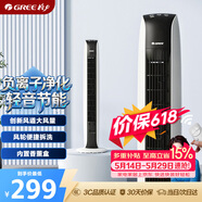 格力（GREE）【负离子净化】遥控电风扇塔扇风轮易拆洗节能轻音低噪家用塔式落地扇清新无叶风扇 FL-08X65Bag