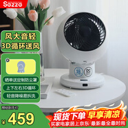 西哲（sezze）日本空气循环扇电风扇家用智能台式小型风扇迷你涡轮对流扇360°摇头涡轮风扇变频遥控节能小风扇 【5档风速】3D循环送风