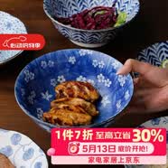 美浓烧（Mino Yaki）日本进口拉面碗日式高脚汤碗青花瓷水果沙拉碗复古拌面碗家用大碗 春樱秋叶纹