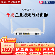华为（HUAWEI） 企业级千兆核心路由器 Web网管多WAN口商用高速宽带VPN高性能工业级网关 AR611W-S替代161W-S无线路由带机200