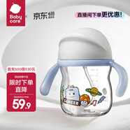 babycare学饮吸管杯杯宝宝水杯重力球防漏水儿童水杯6-12个月婴儿1-3岁 tritan-蒙因蓝- 音乐冒险-240ml