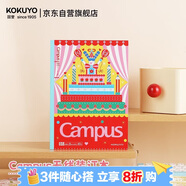 国誉（KOKUYO）B5/40张/8mm点线Campus插画师无线装订本软抄本学生笔记本子 生日快乐！1本装 WCN-CNB14E27