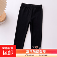 女童2025夏装小熊樱桃刺绣打底裤洋气宝宝外穿小脚裤子薄款儿童女 黑色 130