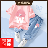 【2件套】女童短袖t恤套装2025新款洋气夏季女大童衣服儿童夏装 F微笑帽粉+F微笑帽K牛仔浅蓝 110