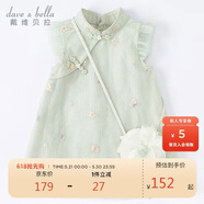戴维贝拉（DAVE＆BELLA）童装夏装儿童连衣裙中大童女童裙子国风汉服长裙