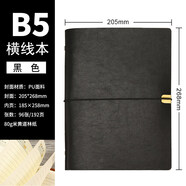 MPPMCKA5康奈尔活页笔记本子可拆卸商务办公软皮A6活页夹简约大学生考研B5绑带记事本手帐本工作会议记录 B5黑色-横线 线本