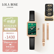 LOLA ROSE罗拉玫瑰小绿表手表女士学生百搭女表生日礼物女520送女朋友礼物