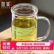 雅集耐热透明大容量男女办公家用玻璃杯豪饮杯牛奶杯1000ml带刻度款杯