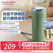 摩飞电器（Morphyrichards）【价保618】电热水杯电热水壶 家用旅行便携式烧水壶烧水杯随行冲奶泡茶办公保温杯电热杯MR6060绿