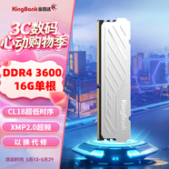 金百达（KINGBANK）DDR4内存 银爵 16G/32G/64G 游戏电竞马甲台式内存条 银爵 【16G单根】3600【海力士C18】