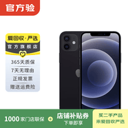 Apple 苹果 iPhone 12  二手手机国行全网通 5G 学生机 国行优惠券补贴 黑色 128G