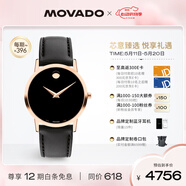 摩凡陀（Movado）瑞士手表博物馆系列腕表石英皮带女表 0607585 礼物/520送礼