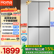 奥马（Homa）【价保618】366升十字对开门超薄家用电冰箱风冷无霜一级能效双变频省电薄款四开门双开门366WDK/B
